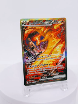 Team Rocket's Moltres ex SAR 124/098 Team Rocket sv10 Pokemon Card Japanese NM - Image 2