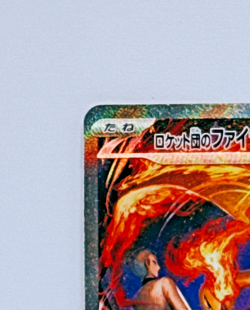Team Rocket's Moltres ex SAR 124/098 Team Rocket sv10 Pokemon Card Japanese NM - Image 3