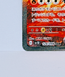 Team Rocket's Moltres ex SAR 124/098 Team Rocket sv10 Pokemon Card Japanese NM - Image 5