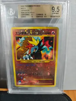 2000 BGS 9.5 POKEMON JAPANESE REVERSE HOLO ENTEI PROMO 244 🔥 - Image 1