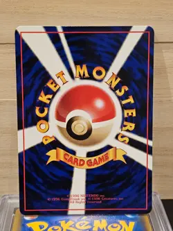 Pokemon Japanese Mewtwo - Vending Series Promo #150 Near Mint/Mint - Image 2