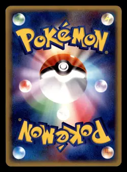 Whismur 062/083 ADV Undone Seal Pokemon Japanese Moderately Played - Image 2