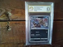 Pokemon Cards promo Holo gold krokorok art sr v 116/s-p gx ex graded card b8 - Image 1