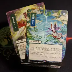 Growth Spiral (JAPANESE) Strixhaven: Mystical Archives +BONUS Snakeskin Veil - Image 1