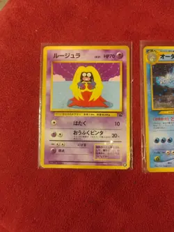 Lot Of 2 Pokemon Japanese Cards Holo, Regular, Lightly Played To Moderate Played - Image 2
