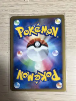 MP Turtwig 001/014 PT Turtwig Half Deck Japanese Pokemon Card TCG - Image 2