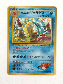 Pokemon TCG Misty's Gyarados No. 130 Holofoil Holo Rare Leaders' Stadium - Image 1