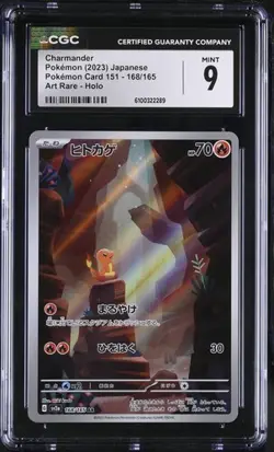 🔥🔥 CGC 9 Japanese Pokemon 2023 Charmander 168/165 AR 151 Sv2a - Image 1