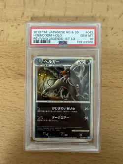 PSA 10 Houndoom Holo 043/080 1st Edition Reviving Legends Pokemon Japanese - Image 1
