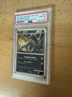 PSA 10 Houndoom Holo 043/080 1st Edition Reviving Legends Pokemon Japanese - Image 2