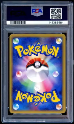 Pokemon 2002 Japanese PSA 10 Bulbasaur Mcdonalds 001/018 Promo E Series - Image 2