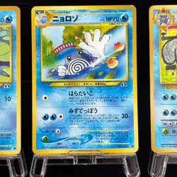 Poliwrath No.062 Vending Series 1 Old back Glossy Pokemon Card Japanese HP - Image 4