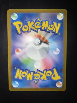 Pokemon 2025 Pikachu Promo 020/M-P Mc Donald’s Happy Meal Japanese Nintendo - Image 2