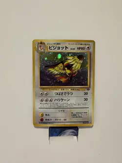 Pokemon Pidgeot #18 Jungle Holo Japanese - Image 1
