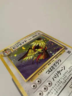Pokemon Pidgeot #18 Jungle Holo Japanese - Image 3