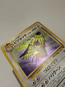 Pokemon Pidgeot #18 Jungle Holo Japanese - Image 4