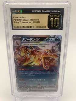 Pokemon Charizard ex 115/190 (Japanese) 2023 Shiny Treasure ex - CGC 10 PRISTINE - Image 2