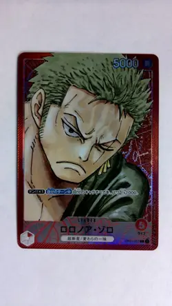 One Piece Roronoa Zoro Alternate Art OP01-001 Japanese - Image 1