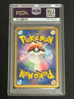 [EX-MT] PSA 6 2012 Pokemon card Lugia EX #074 Full Art SR Plasma Gale Japanese - Image 2