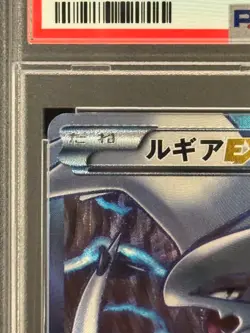 [EX-MT] PSA 6 2012 Pokemon card Lugia EX #074 Full Art SR Plasma Gale Japanese - Image 3