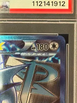 [EX-MT] PSA 6 2012 Pokemon card Lugia EX #074 Full Art SR Plasma Gale Japanese - Image 4