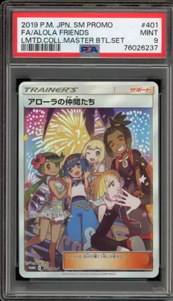 Pokemon Alola Friends Limit Coll. Master Battle Set JPN Promo 401/SM-P PSA 9 - Image 1