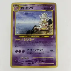 Slowking Pokemon Japanese No.199 Neo Genesis Vintage Holo unlimited rare - Image 1