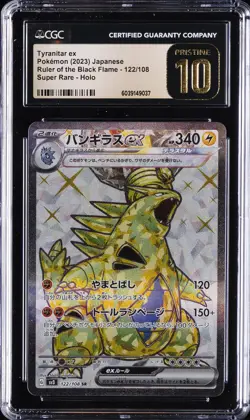 2023 POKEMON JPN RULER OF THE BLACK FLAME SR TYRANITAR EX CGC 10 PRISTINE - Image 1