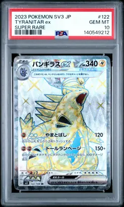 2023 POKEMON JPN SV3-RULER OF THE BLACK FLAME SUPER RARE TYRANITAR EX PSA 10 - Image 1