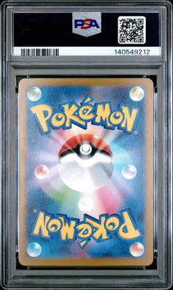 2023 POKEMON JPN SV3-RULER OF THE BLACK FLAME SUPER RARE TYRANITAR EX PSA 10 - Image 2