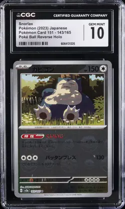 2023 POKEMON JPN POKEMON 151 POKE BALL REVERSE HOLO SNORLAX CGC 10 GEM MINT - Image 1