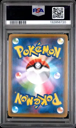 2019 POKEMON JPN SUN & MOON DOUBLE BLAZE #076 SNORLAX-HOLO PSA 9 - Image 2