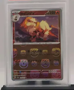 2023 Pokemon SV2a Japanese Arcanine 059/165 Master Ball Holo 151 PSA 10 GEM MINT - Image 3