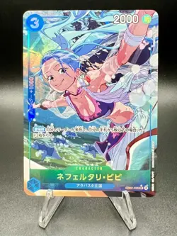 Nefeltari Vivi (Alt Art) EB02-026 SR Anime 25th Collection ONE PIECE Japanese - Image 1
