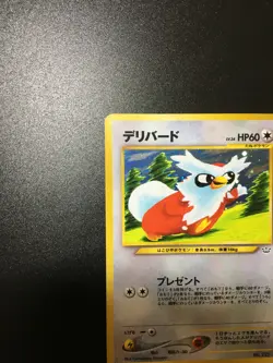 Delibird Pokemon Card Japanese No. 225 Neo Revelation Holo Nintendo From Japan - Image 4