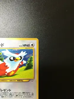 Delibird Pokemon Card Japanese No. 225 Neo Revelation Holo Nintendo From Japan - Image 5