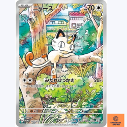 Meowth PROMO AR 192/SV-P Pokemon Card Starter Deck Generations Japanese HOLO NM - Image 1