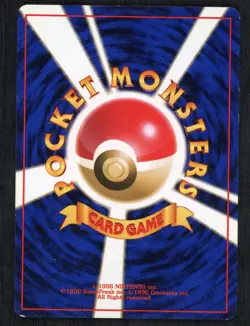 Muk Mystery of the Fossils Holo (Japanese) Fossil Pokemon Card NM - Image 2