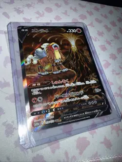 Entei V SAR 213/172 s12a VSTAR Universe Japanese Pokemon Card Near Mint Japan JP - Image 2