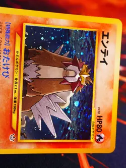 LP JAPANESE Pokemon ENTEI Card NEO REVELATION/AWAKENED Set#244 HOLO RARE Bleed#2 - Image 2