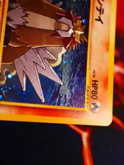 LP JAPANESE Pokemon ENTEI Card NEO REVELATION/AWAKENED Set#244 HOLO RARE Bleed#2 - Image 3