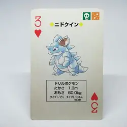 Nidoqueen 3 Heart Pokemon playing card Red＆green Charizard Back Nintendo - Image 1