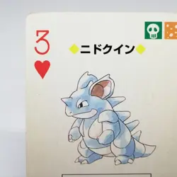 Nidoqueen 3 Heart Pokemon playing card Red＆green Charizard Back Nintendo - Image 2
