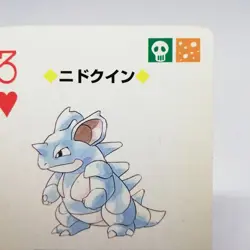 Nidoqueen 3 Heart Pokemon playing card Red＆green Charizard Back Nintendo - Image 3
