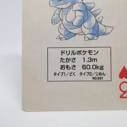 Nidoqueen 3 Heart Pokemon playing card Red＆green Charizard Back Nintendo - Image 4