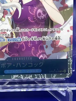 One Piece TCG - BOA HANCOCK OP01-078 SR PRB01 JAPANESE - CGC 10 - Image 2