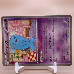 Wobbuffet poke kyun Pokemon Card Game TCG Japanese Japan Nintendo Pocket Monster - Image 2