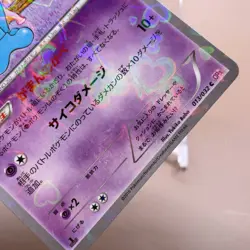 Wobbuffet poke kyun Pokemon Card Game TCG Japanese Japan Nintendo Pocket Monster - Image 3