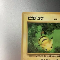 Pikachu 025 Vending Machine Series 1 (Blue) Uncommon Japanese Pokemon Card 1996 - Image 2