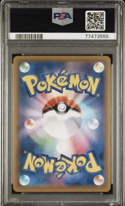 Pokemon Umbreon V Eevee Heroes Japanese Full Alt Art #085 PSA 10 Gem Mint - Image 2